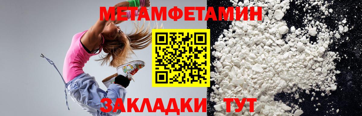 Amphetamine Розовый Бор