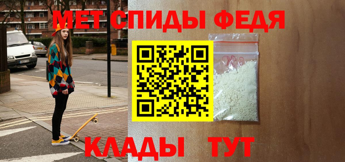 АМФ  Amphetamine  Вход с VPN  Бор  Amphetamine VHQ 