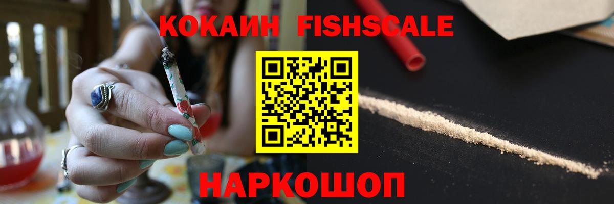 Кокаин Колумбийский Бор
