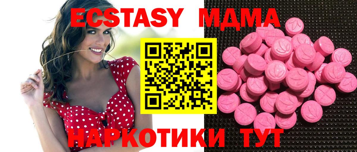 Ecstasy Punisher  ЭКСТАЗИ  даркнет формула  Бор  Ecstasy Punisher  Вход с VPN 