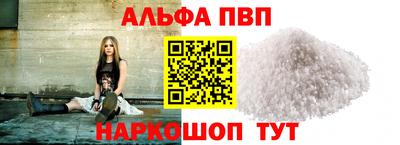 таблы Пугачёв