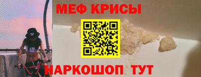 таблы Пугачёв