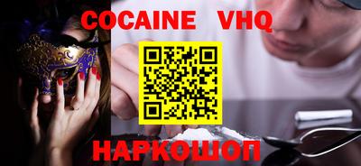 мяу мяу кристалл Пушкино