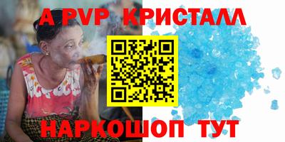 таблы Пугачёв