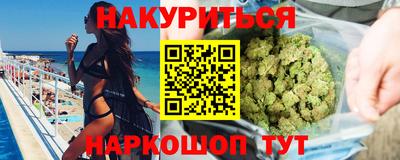 мяу мяу кристалл Пушкино