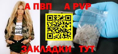 мяу мяу кристалл Пушкино