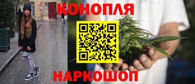 мяу мяу кристалл Пушкино