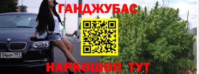 таблы Пугачёв