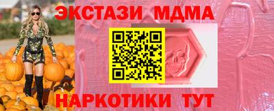 мяу мяу кристалл Пушкино