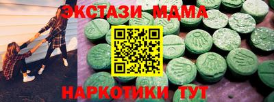 мяу мяу кристалл Пушкино