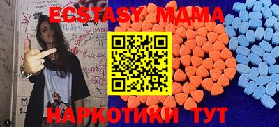 мяу мяу кристалл Пушкино