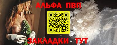 дистиллят марихуана Пыть-Ях