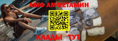 таблы Пугачёв