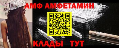 мяу мяу кристалл Пушкино