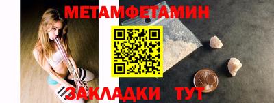 таблы Пугачёв