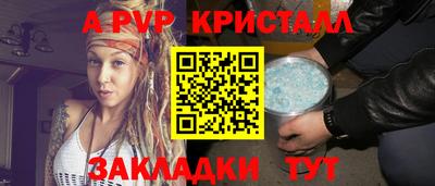 дистиллят марихуана Пыть-Ях