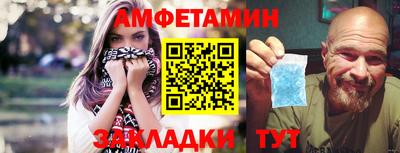 мяу мяу кристалл Пушкино