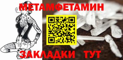 таблы Пугачёв