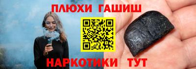 мяу мяу кристалл Пушкино