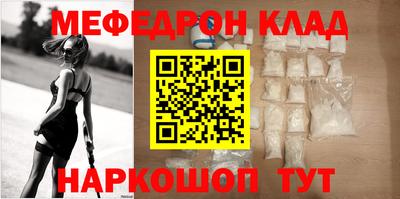 таблы Пугачёв