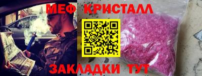 таблы Пугачёв
