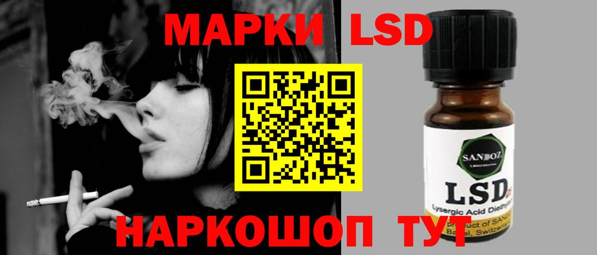 Бор  Лсд 25 экстази ecstasy  Вход с VPN  ЛСД экстази ecstasy 