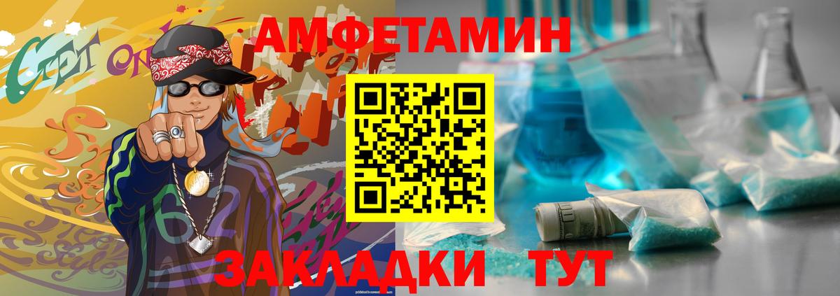 Метамфетамин кристалл Бор