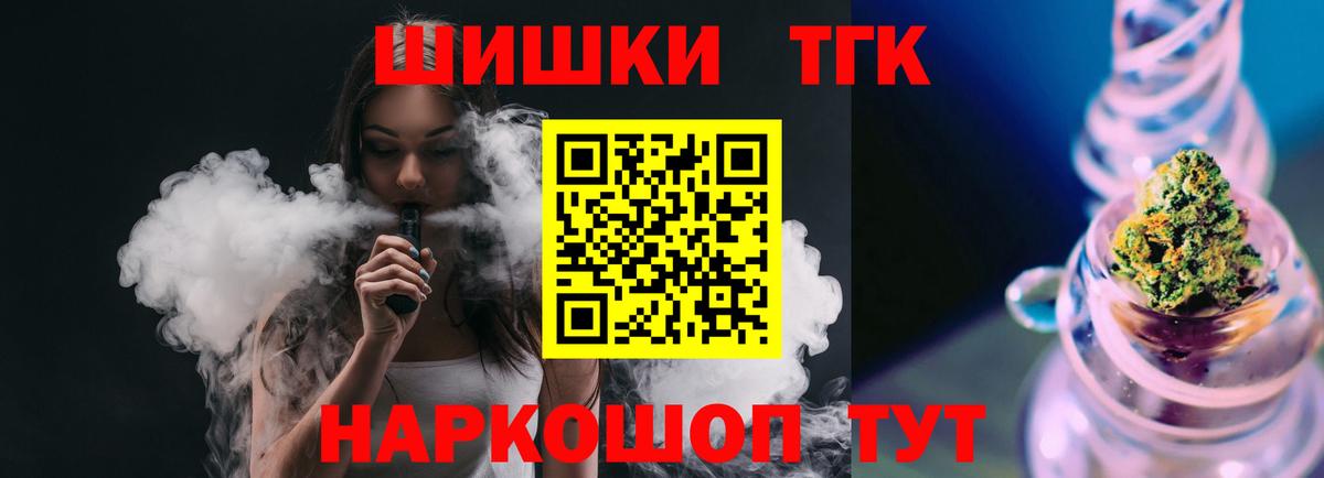 Конопля гибрид  Марихуана AK-47  Бор  Вход с VPN  Марихуана VHQ 